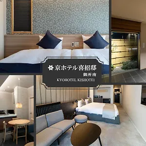 Kyohotel Kishotei Goshominami Japon